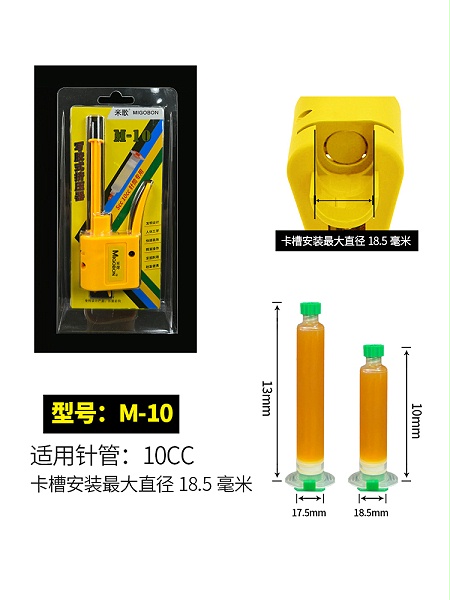 手动写胶器单组份单液点胶枪10/30CC 55CC PUR液体胶水专用胶水枪