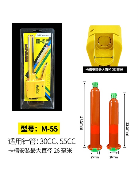 手动写胶器单组份单液点胶枪10/30CC 55CC PUR液体胶水专用胶水枪